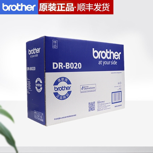 2000D 7500D 7700D 打印机粉盒 2050DN B020硒鼓 兄弟原装 B7530DN