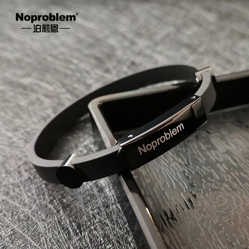 泊莉恩负离子能量平衡防辐射磁石手链男女款硅胶运动手环饰品刻字