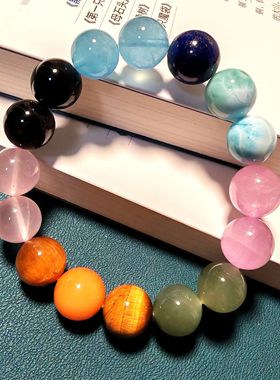 九色天然宝石多宝手链/青金石海纹石紫锂辉血珀碧玉/