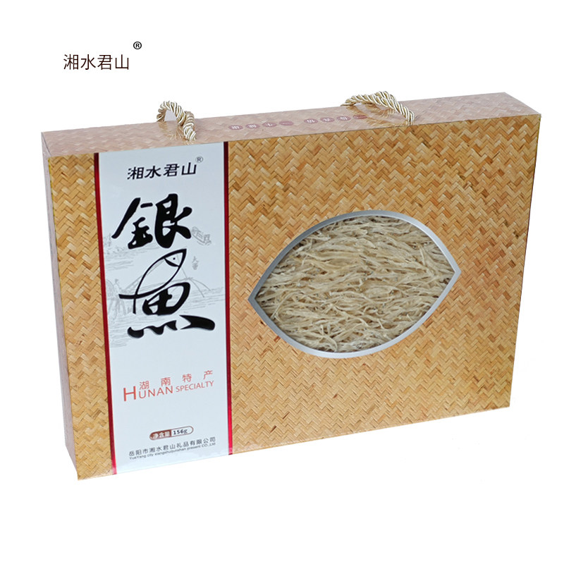 湘水君山156g银鱼湖南岳阳土特产干货淡水鱼水产年货礼盒包装