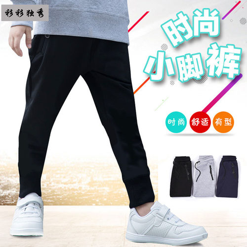 秋冬新款斜纹线圈小脚裤 儿童潮流休闲束脚裤哈伦裤学生裤定制