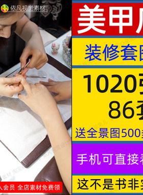 美甲店装修设计效果图实景图3d全景图实体店铺门头小型美睫工作室