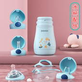 小土豆保温水杯吸嘴鸭嘴配件水杯替换件招财猫杯盖奶嘴水杯头配件