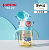 小土豆婴儿吸管水杯配件宝宝吸嘴鸭嘴大象水杯吸管球奶瓶水杯盖子