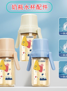 适用方形水杯吸嘴鸭嘴盖子配件