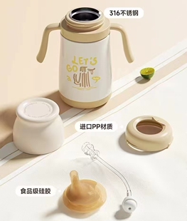 飞乐比FLYBABY保温水杯配件保温吸管杯奶瓶吸嘴配件吸管配件
