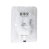 君不见 酒店宾馆民宿居家洗澡洗漱用品 防水加厚一次性浴帽头套