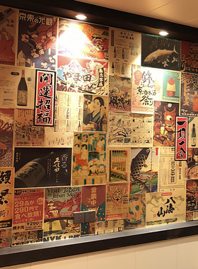 烧鸟店用日本酒软装海报牛皮纸复古日式仿手绘居酒屋烤肉寿司拉面