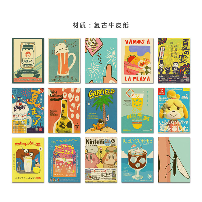 日系牛皮纸海报 复古餐饮插画夏日ins居酒屋装饰拉面寿司烤肉壁画