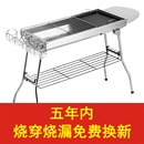 烧烤炉家用烧烤架户外烤肉架子大号炉子折叠便携不锈钢碳烤炉加厚