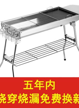 家用便携折叠炭碳烤炉网千尚耐用
