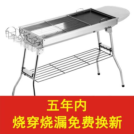 烧烤炉家用烧烤架户外烤肉架子大号炉子折叠便携不锈钢碳烤炉加厚