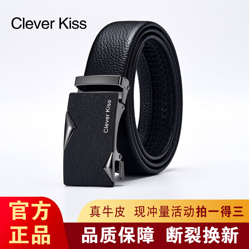 CleverKiss皮带男真皮商务男士腰带时尚休闲高档牛皮裤带男款潮流