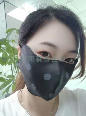 100%桑蚕丝香云纱口罩瑕疵款一个包邮3D立体保暖防晒防紫外线口罩