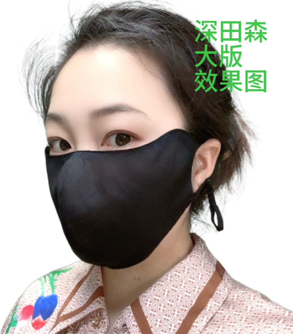 100%桑蚕丝口罩瑕疵款一个包邮3D立体保暖防晒防紫外线苎麻口罩