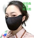 3D立体保暖防晒防紫外线苎麻口罩 包邮 100%桑蚕丝口罩瑕疵款 一个
