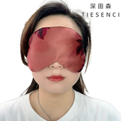 午休眼罩 双面都是真丝香云纱 100%桑蚕丝香云纱眼罩 双面可用