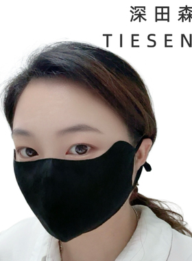 100%桑蚕丝香云纱小版口罩，真丝香云纱口罩，防晒护眼角口罩