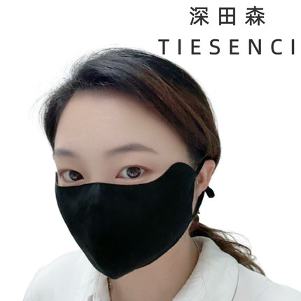 100%桑蚕丝香云纱小版口罩，真丝香云纱口罩，防晒护眼角口罩