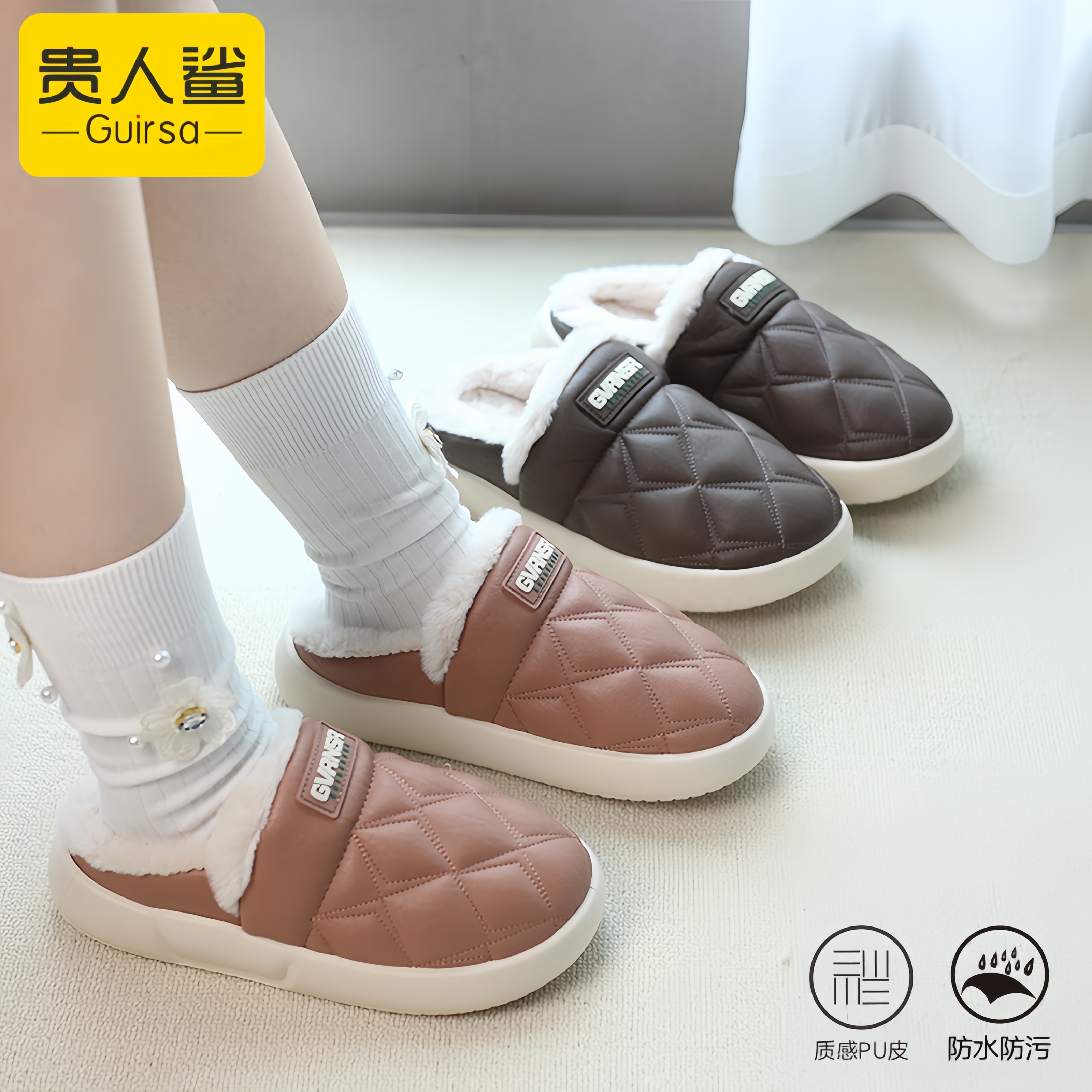 2024新款贵人鲨棉拖鞋女冬天居家保暖实心底防滑耐磨不塌陷PU防水