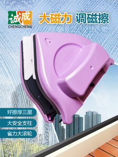 诚成家用高层擦玻璃神器双层三层断桥铝玻璃双面擦清洗工具