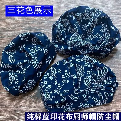 民族风蓝印花帽子女防尘卫生帽