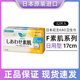 日本花王迷你卫生巾无护翼超薄日用F系列素肌加长护垫17cm 32片
