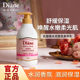 Diane黛丝恩乳酸菌水润香氛身体乳樱桃滋润保湿 舒缓肌肤正品 500ml