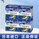 花王卫生巾夜用S系列超薄透气瞬吸日本原装 进口姨妈巾组合实惠4包