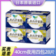 日本花王卫生巾F素肌产妇超长400夜用量多防漏棉柔亲肤瞬吸28片
