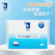 ITO艾特柔保湿 纸巾宝宝云柔巾擦鼻涕专用纸面巾便携抽纸母婴专用