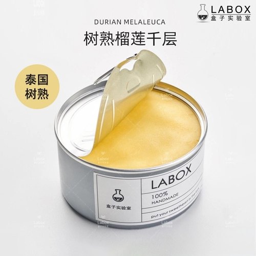榴莲千层盒子蛋糕树熟金枕果泥