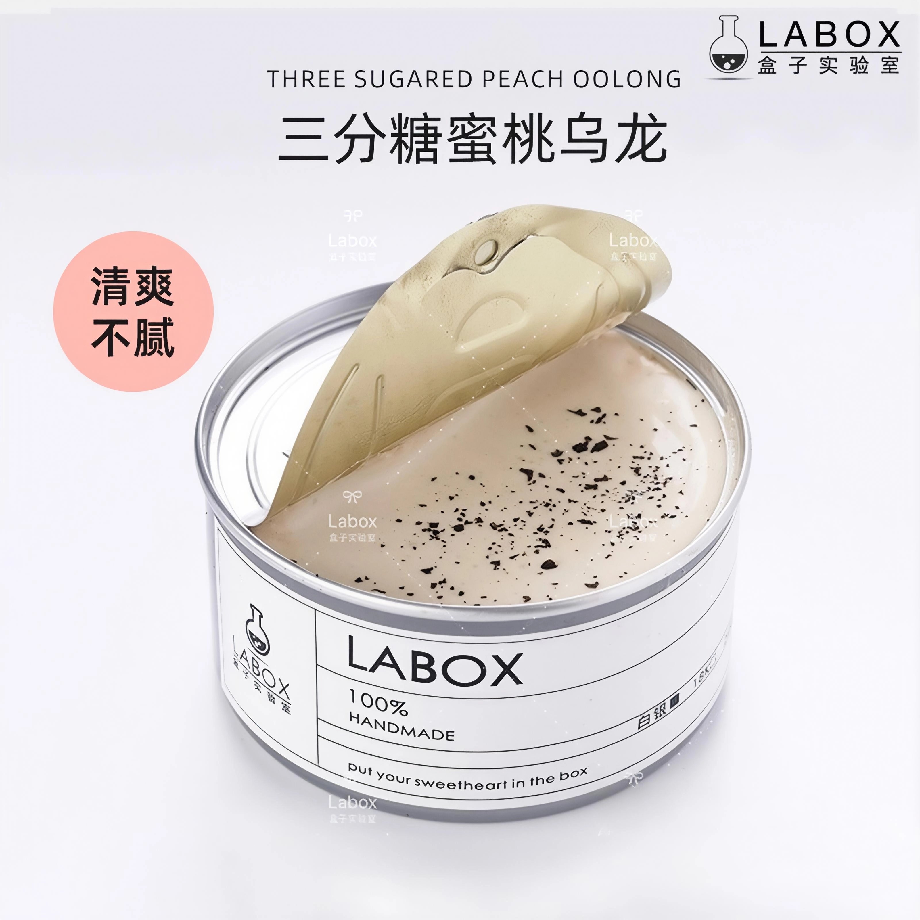 三分糖系列【蜜桃乌龙】夏季清爽低甜！白桃果肉甜品铁罐蛋糕甜品,零食/坚果/特产,生日/节日蛋糕,淘宝优惠券,粉丝福利购,淘宝优惠卷