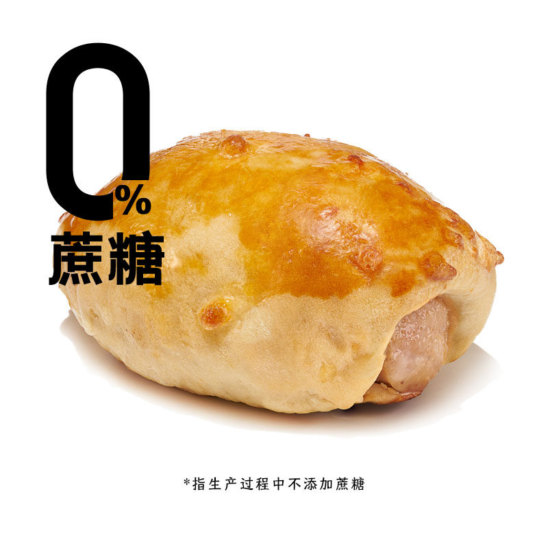 黑啤脆肠司康0添蔗糖英式手作甜品办公室下午茶饼干烤肠糕点零食
