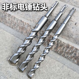 非标圆柄电锤钻头 200 12.5 冲击钻头5
