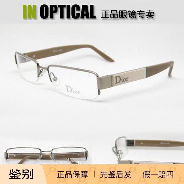 意大利原装进口正品Dior光学眼镜架CD3693 K适合小脸型框架