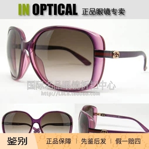 意大利原装进口正品GUCCI太阳眼镜GG-3211/F/S亚洲版墨镜