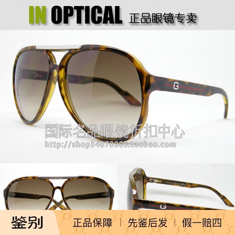 意大利原装进口正品GUCCI太阳眼镜GG-1627/S 蛤蛤镜C罗同款墨镜