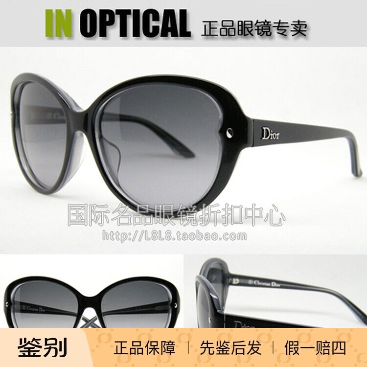 意大利原装进口正品Dior太阳眼镜PONDICHERYF亚洲版复古优雅墨镜