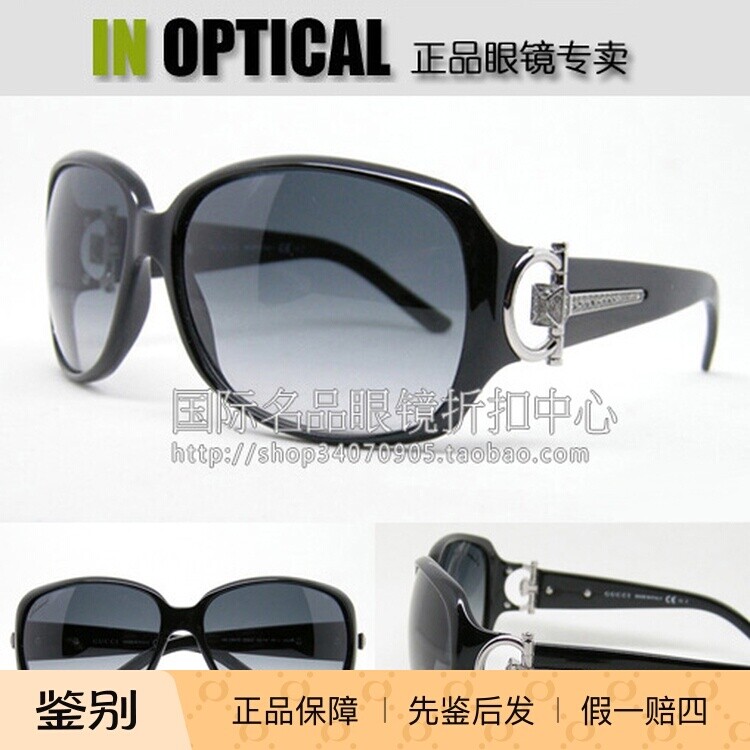 意大利原装进口正品GUCCI太阳镜GG-3168/S 经典奢华款墨镜