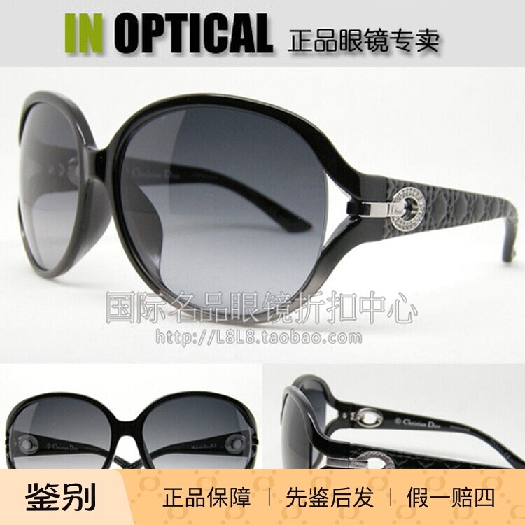 意大利原装进口正品Dior太阳眼镜 MYLADYDIOR7KS亚洲韩版墨镜