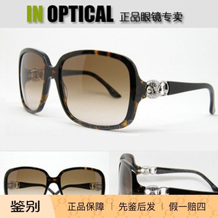 意大利太阳眼镜Gucci/古驰女士