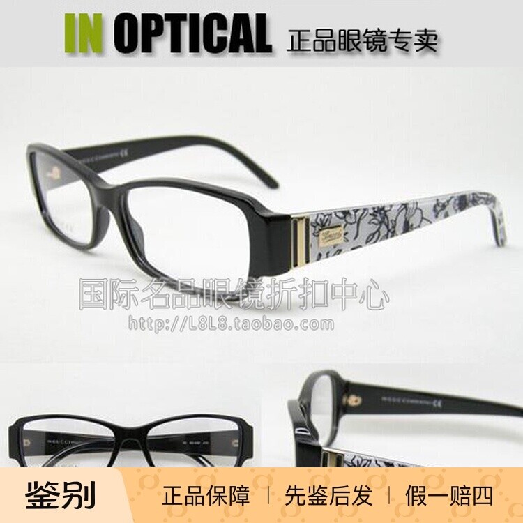 意大利原装进口正品GUCCI光学眼镜架GG-3086花之舞框架