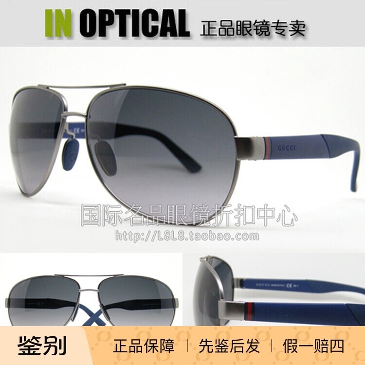 意大利原装进口正品GUCCI太阳眼镜GG-2229/F/S亚洲版超酷蛤镜