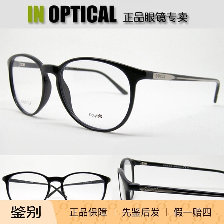 意大利原装进口正品GUCCI光学眼镜架GG-1040经典标复古学院风框架
