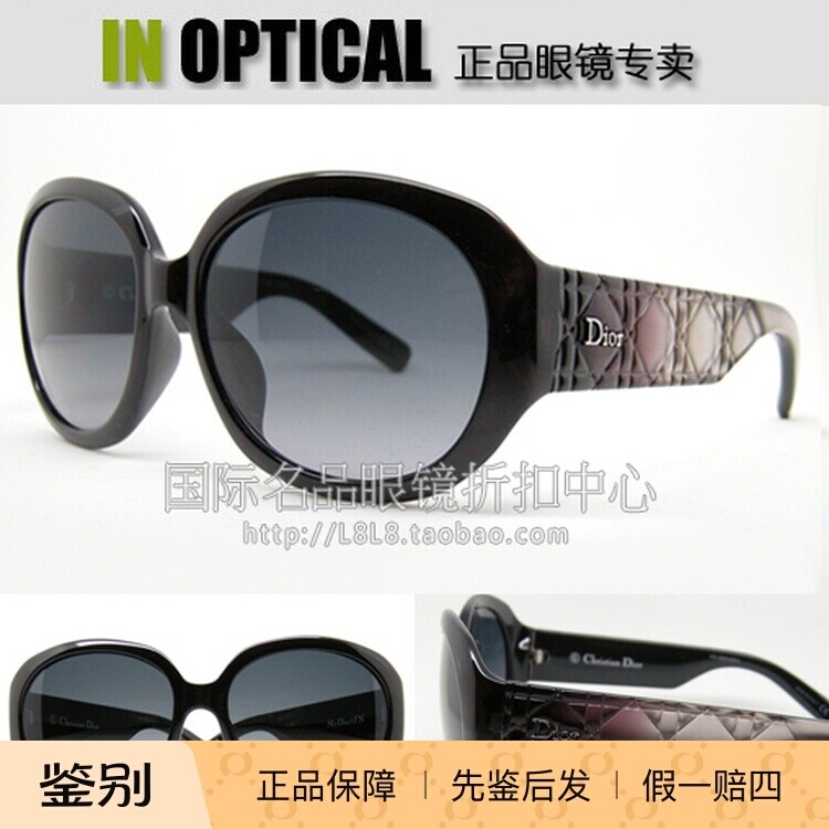 意大利原装进口正品Dior太阳眼镜MYDIOR1FN 亚洲版CANNAGE墨镜