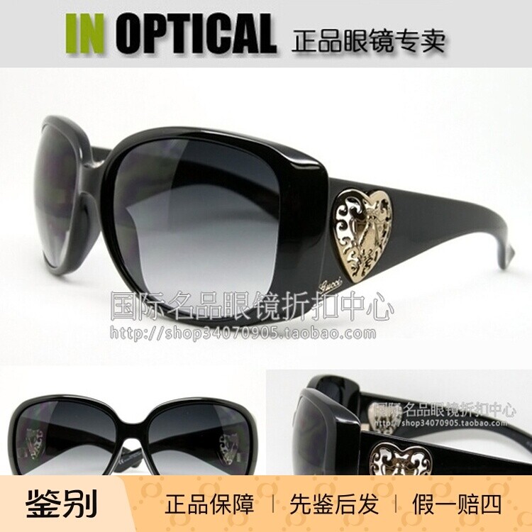 意大利原装正品 GUCCI太阳镜 GG-3067/F/S 亚洲版墨镜防紫外线