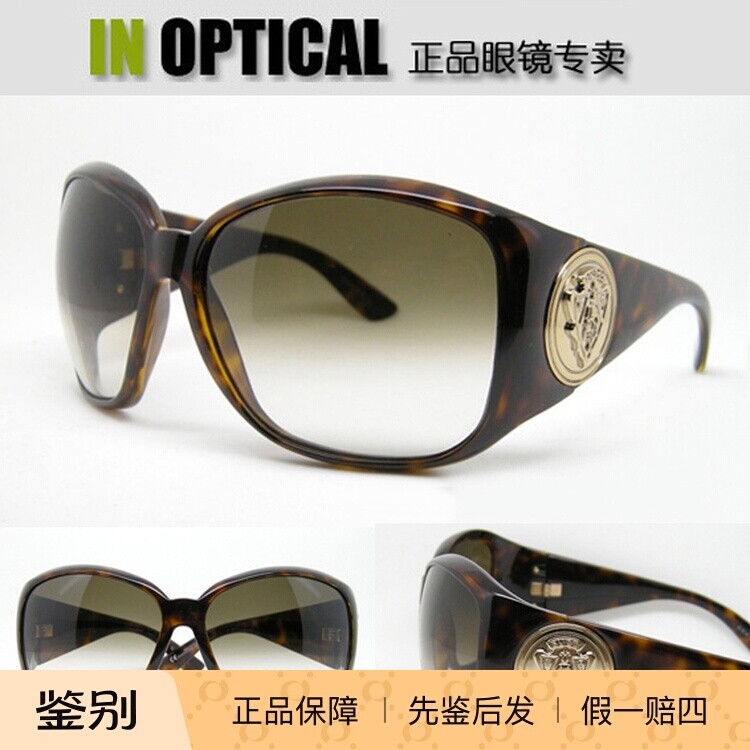 意大利原装进口正品 GUCCI太阳镜 GG-3027/S 饰章 广告海报款