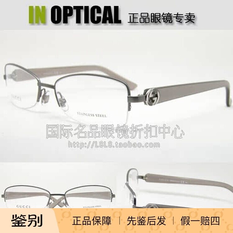 意大利原装进口正品GUCCI光学眼镜镜GG-2906雅致半框架