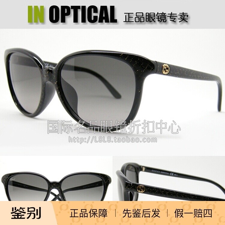 专柜正品新款亚洲版广告款太阳镜